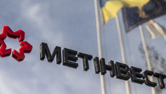 Порятунок української металургії: Метінвест отримав перший корабель американського вугілля після зупинки Покровської шахти